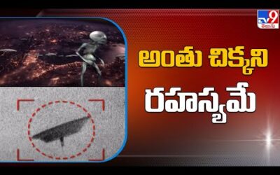 Aliens on Earth? Are UFOs real? Did spaceships crash-land? Pentagon says.. – TV9