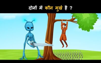 Episode 103 – Mehul aur Aliens ki fight | Hindi Paheliyan | Hindi Paheli | Detective Mehul