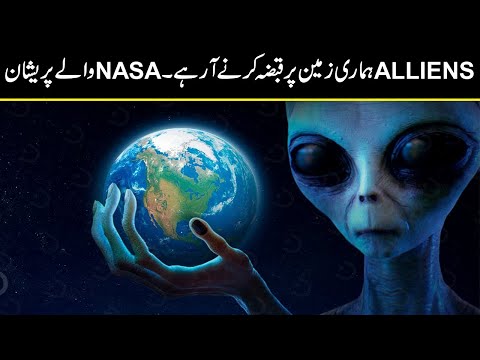 NASA Decoding An Alien Message | New discovery of aliens | Urdu Cover