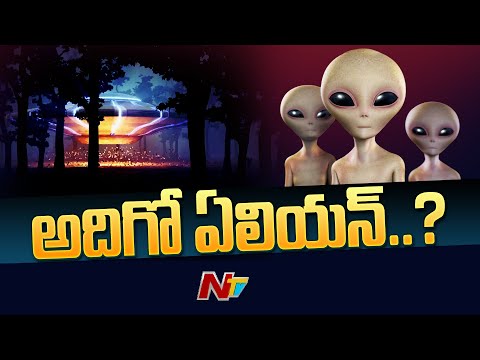 hqdefault.jpg Alien Signal Beamed To Earth From Mars For The First Time | Ntv