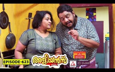 Aliyans – 623 | ഒരേ കളർ | Comedy Serial (Sitcom) | Kaumudy