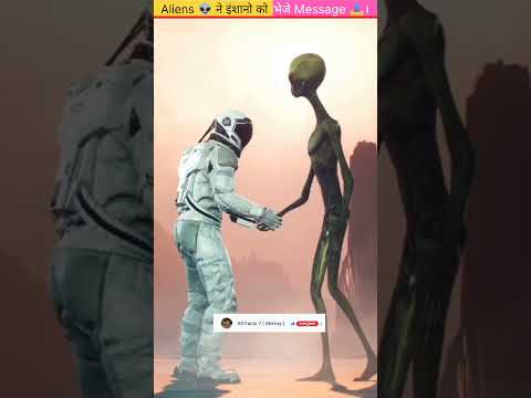 Aliens 👽 ने इंशानों को भेजे Message 📤 | #shorts #facts #virel