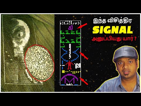 hqdefault.jpg Did Aliens Reply to Our Signal ? Decoding Alien Signal Mystery | Mr.GK