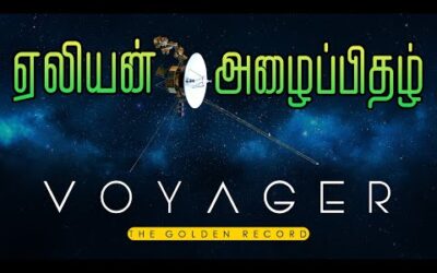 Alien-ஐ தேடி செல்லும் VOYAGER-Tamil | NASA Space Mission I Askus Tamil