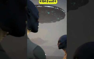 aliens on earth |aliens||#shorts #alienspecies #nature #viral #trending #trendingshorts