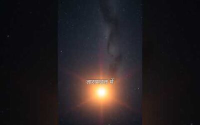 "WOW! Signal: Did We Receive a Message from Aliens 120 Light-Years Away? in hindi #whatif