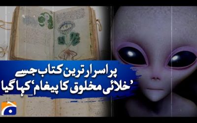Is This Book a Message from Aliens? – Geo News